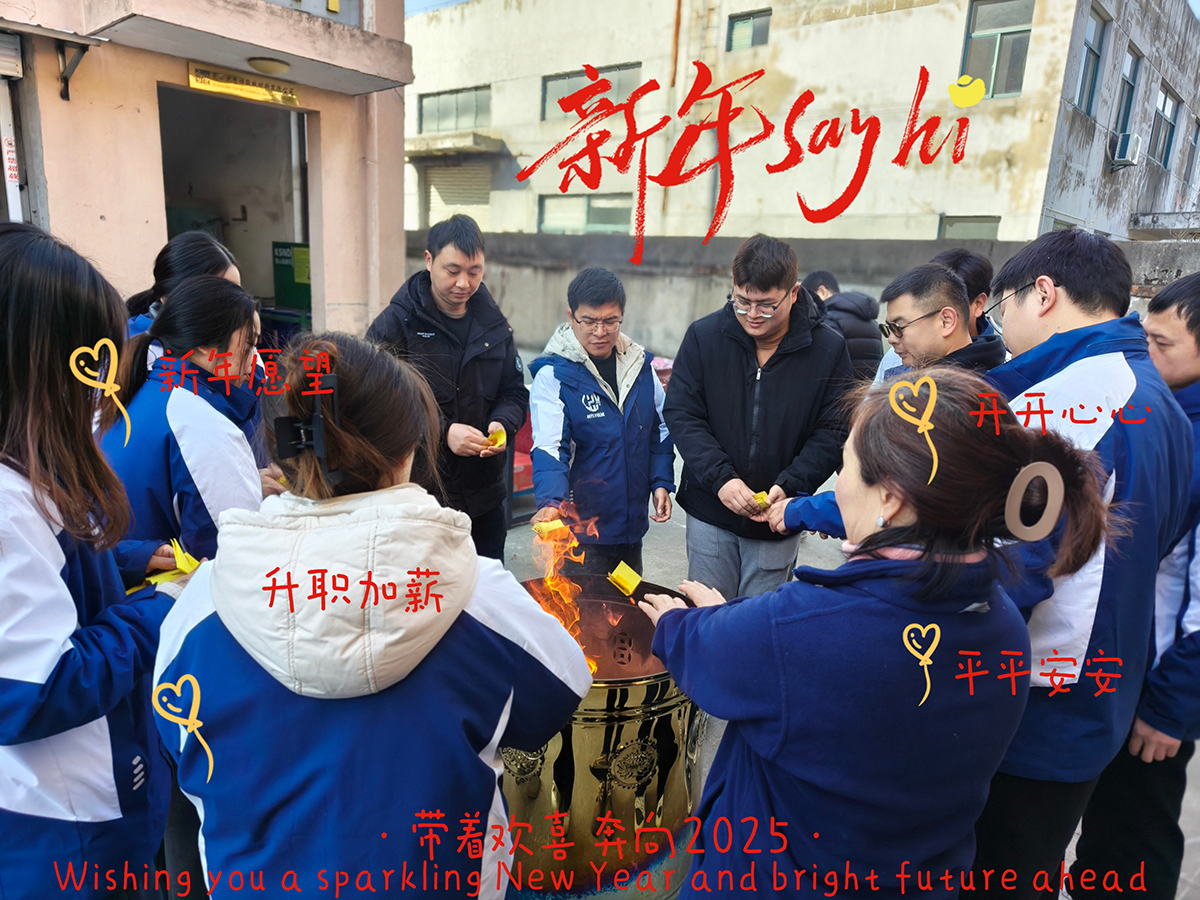 大年初九，開工大吉，工作順心，諸事順利
